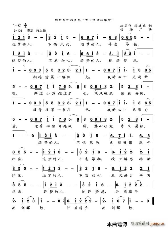 ����(m��ng)���˄�־����(���ָ��V)1