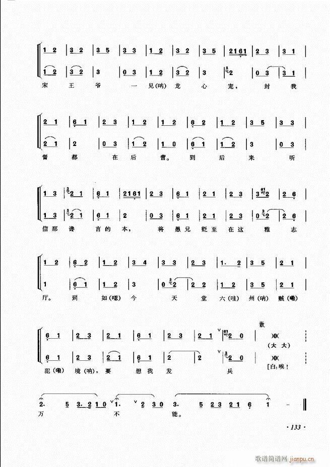 ���ɳ�ǻ���V��121 180(�������V)13