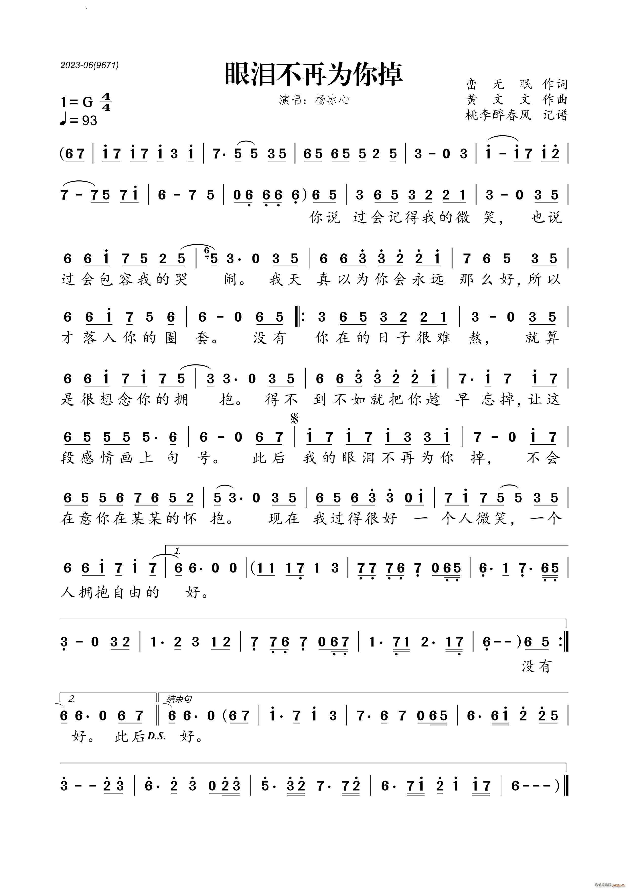 �ۜI���ٞ����(���ָ��V)1