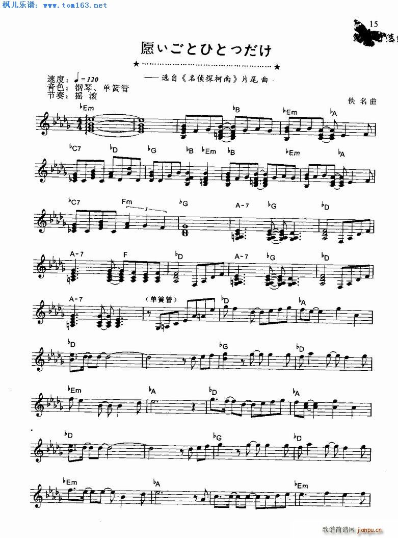 Ը�����ȤҤȤĤ��� ����̽���� Ƭβ��(������V)1