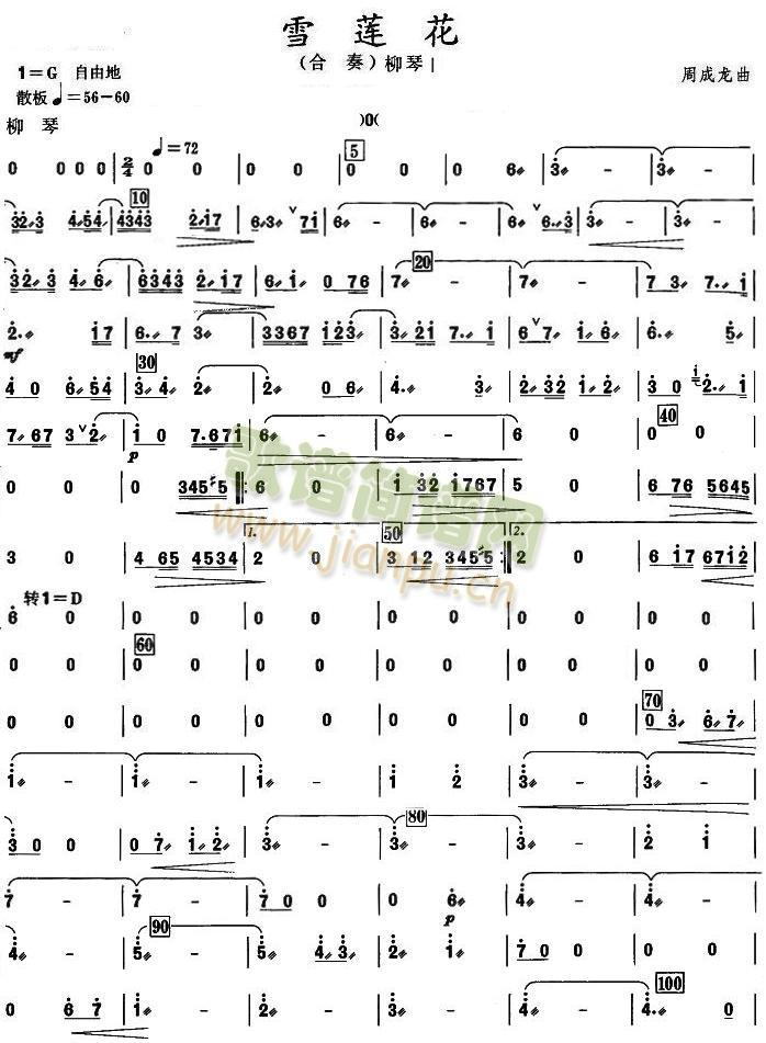 ѩɏ�����ٷ��V(���V)1