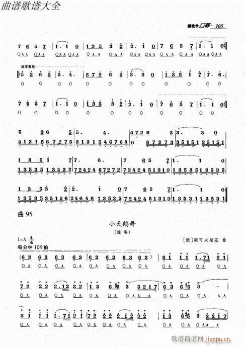 ���ҌW(xu��)����101-120(�����V)5