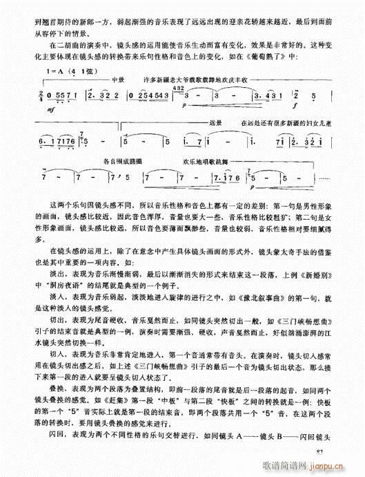 �����߼��̳�81-100(�����V)3