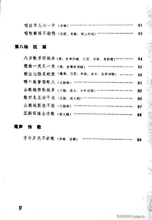 ������(���ָ��V)34