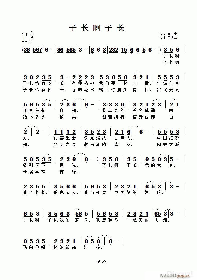 ���L(ch��ng)�����L(ch��ng) �S������(ʮ�ּ�����)1