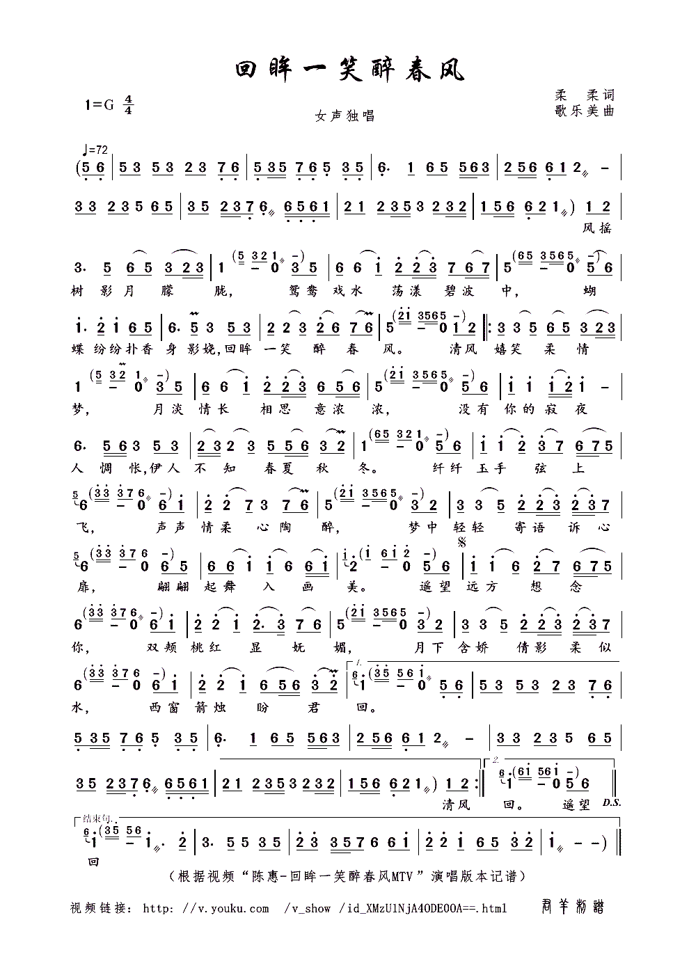 ����һЦ�����L(f��ng)(���ָ��V)1