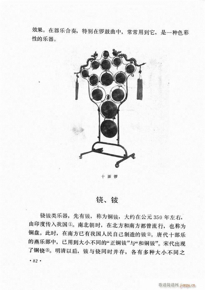 �Ї���(l�� )����B ��ӆ��(ʮ�ּ�����)86