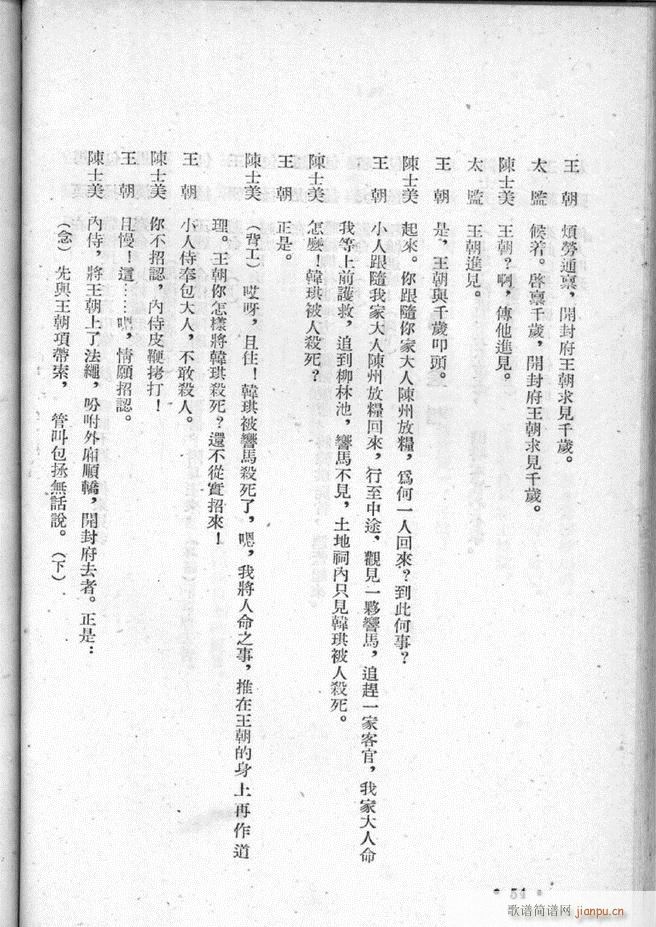 �ӱ������x�� �ڶ���(ʮ�ּ�����)56