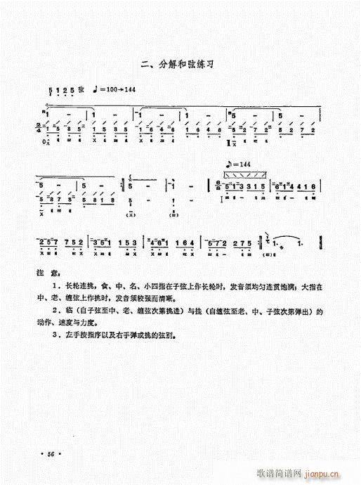 ������ʮ�n41-60(�����V)16