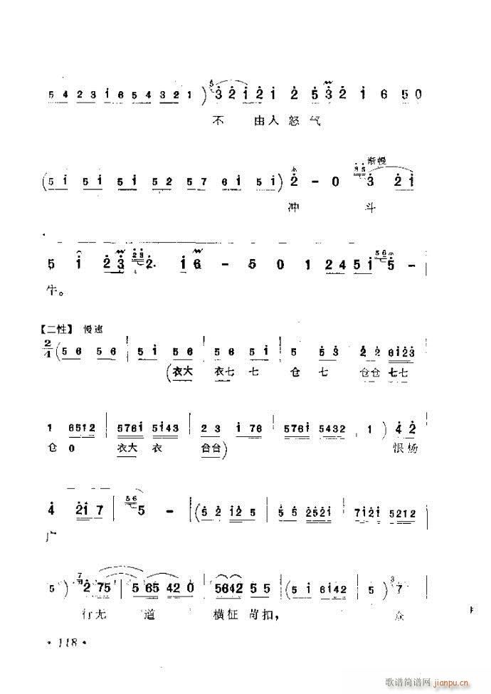 ���ӑ���y��ǻ�x 61 120(ԥ�����V)58