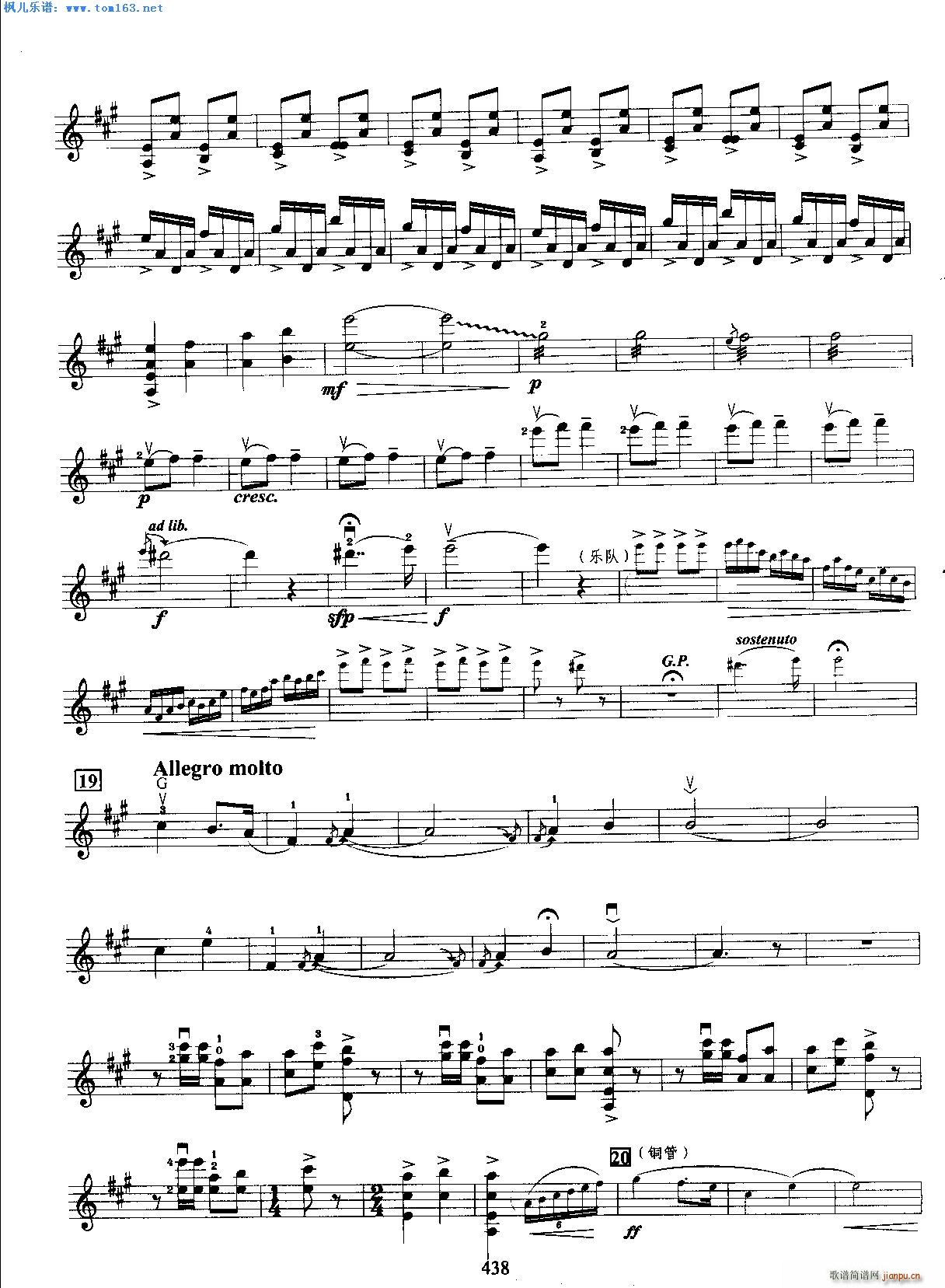 ��ɽ���cףӢ�_�f(xi��)����(С�����V)11