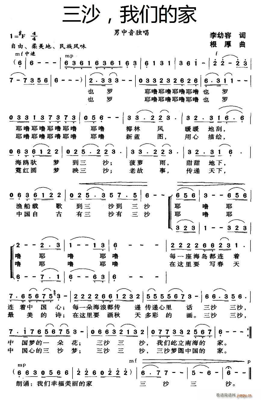 ��ɳ �҂��ļ�(���ָ��V)1