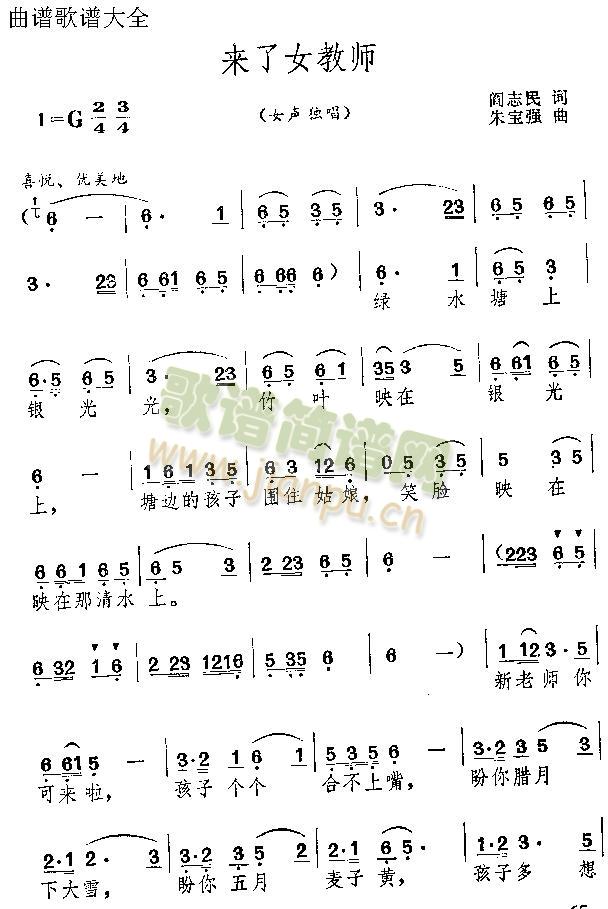 ��(l��i)��Ů�̎�(���ָ��V)1