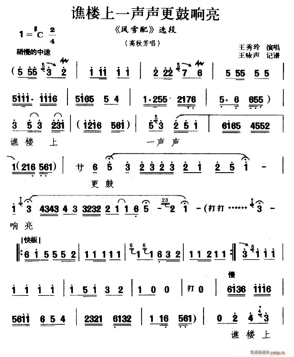 �������� �S����һ������� �L(f��ng)ѩ�� �x�� ���﷼��(ʮ�ּ�����)1