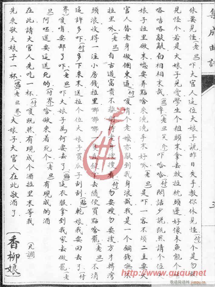 �x�bӛ������(���ָ��V)6