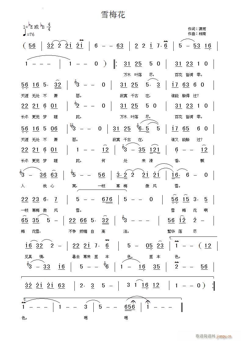 ѩ÷��(���ָ��V)1