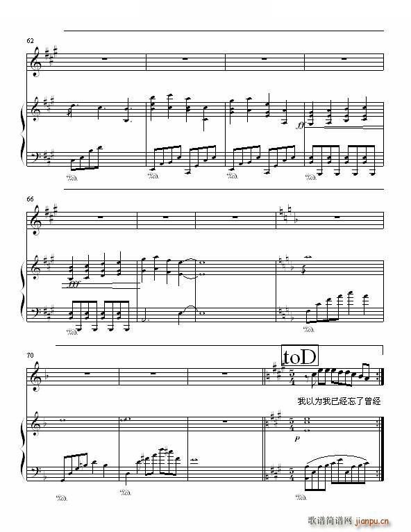 ����Ȼ��(��i)�� Ending Ending(ʮ�ּ�����)6