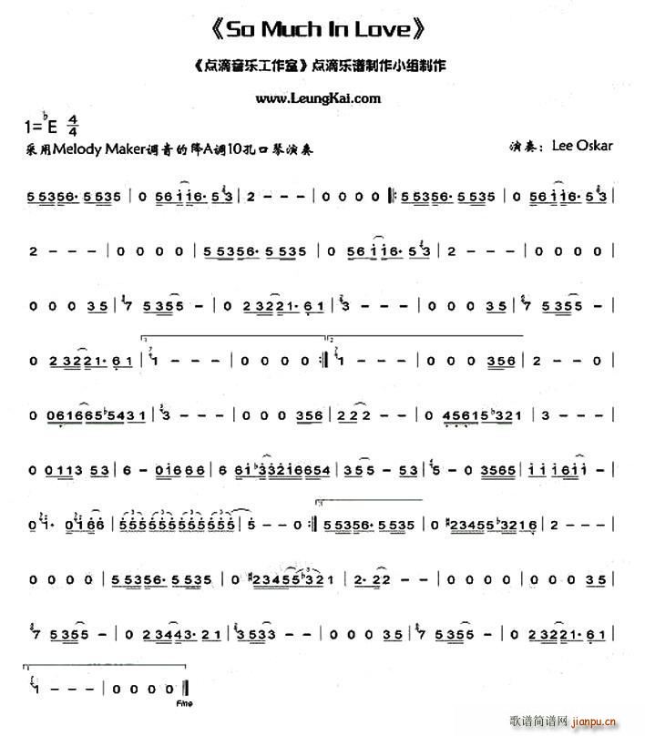 So Much Ln Love ����˹(�����V)1