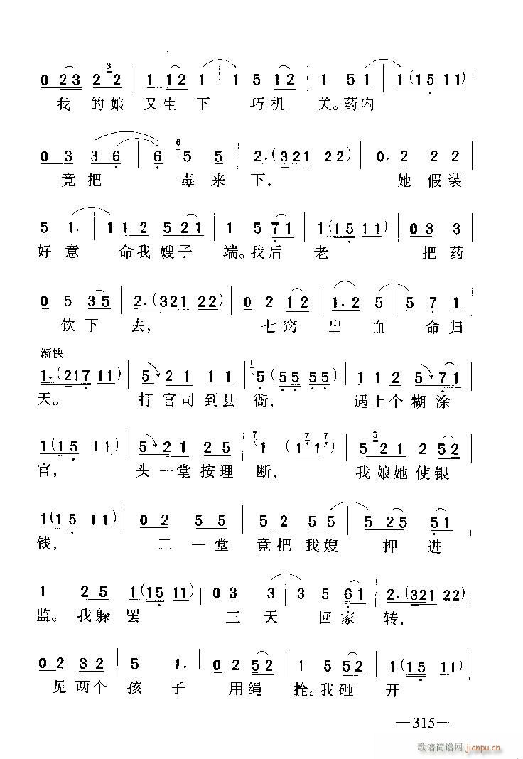 �㿴�Ҝ������¶���ԩ6-9-����(ʮ�ּ�����)1