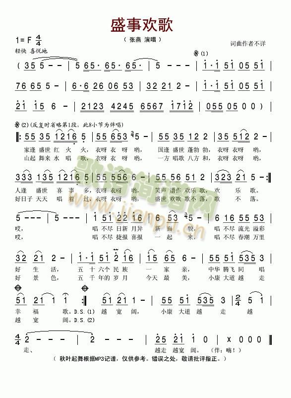 ʢ���g��(���ָ��V)1