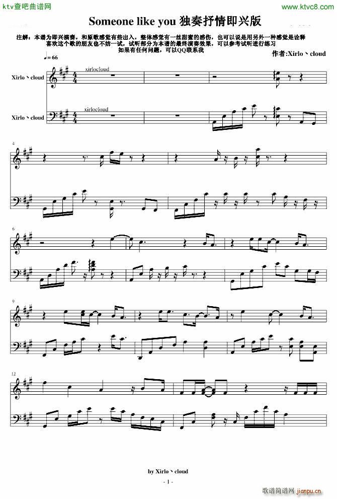 Someone like you �������鼴�d��(����V)1