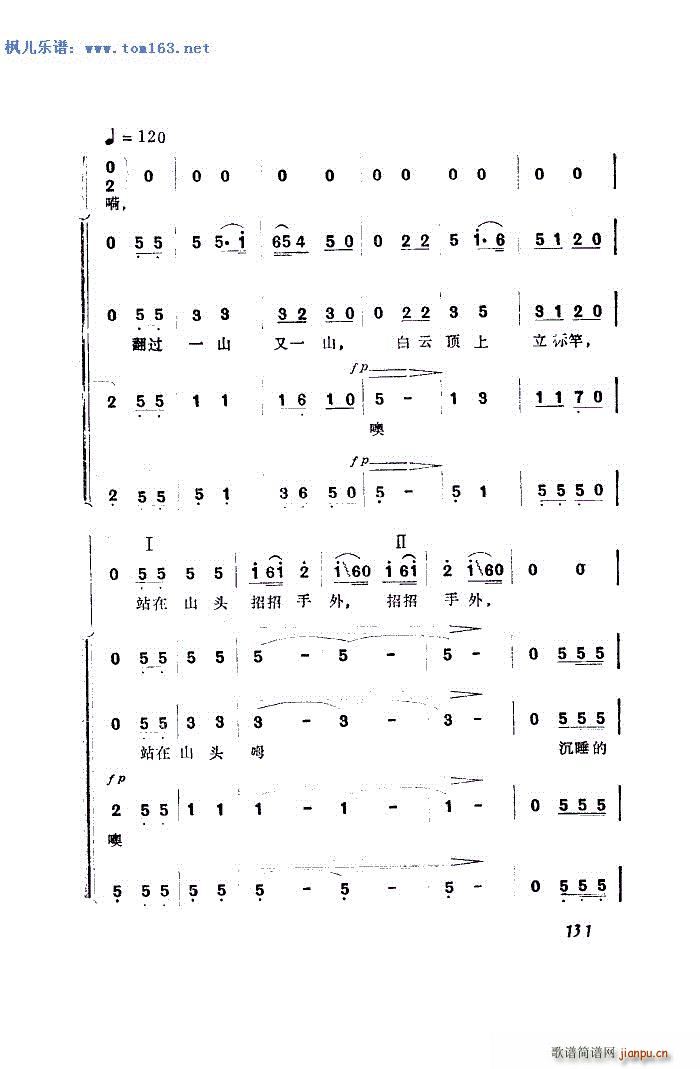 ���Bɽ�Ļ� �ϳ��V ���ϳ�(�ϳ��V)5