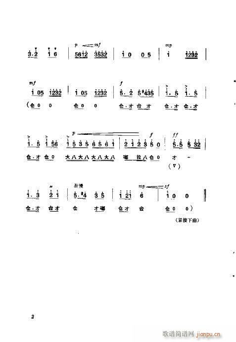 ���Nɽ(�������V)5