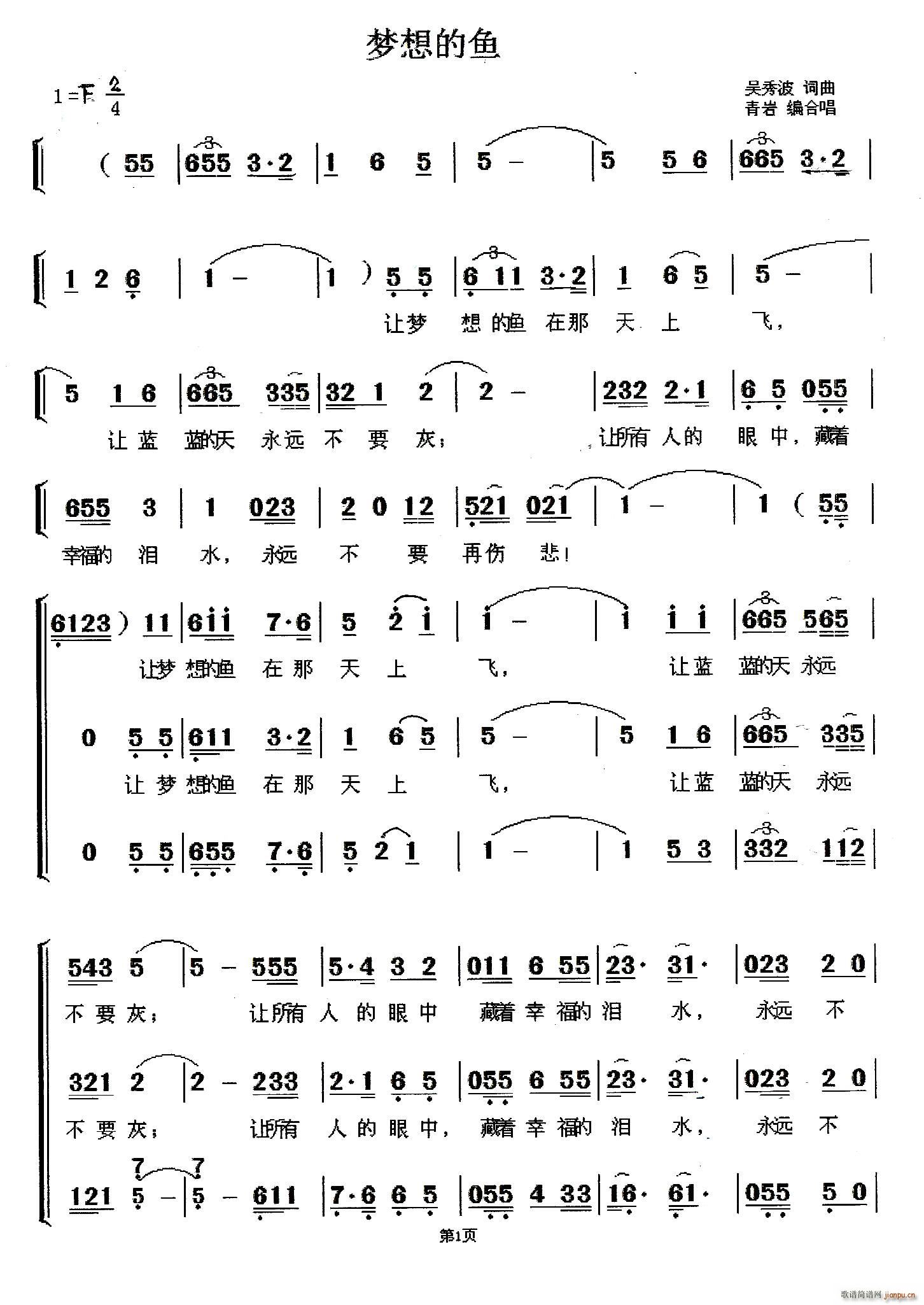 ��(m��ng)����~(y��)(���ָ��V)1