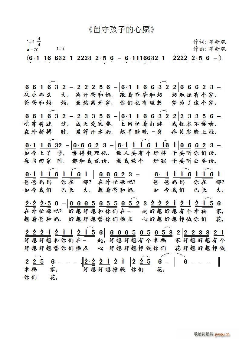 ���غ��ӵ���Ը ����(hu�� )�p(ʮ�ּ�����)1