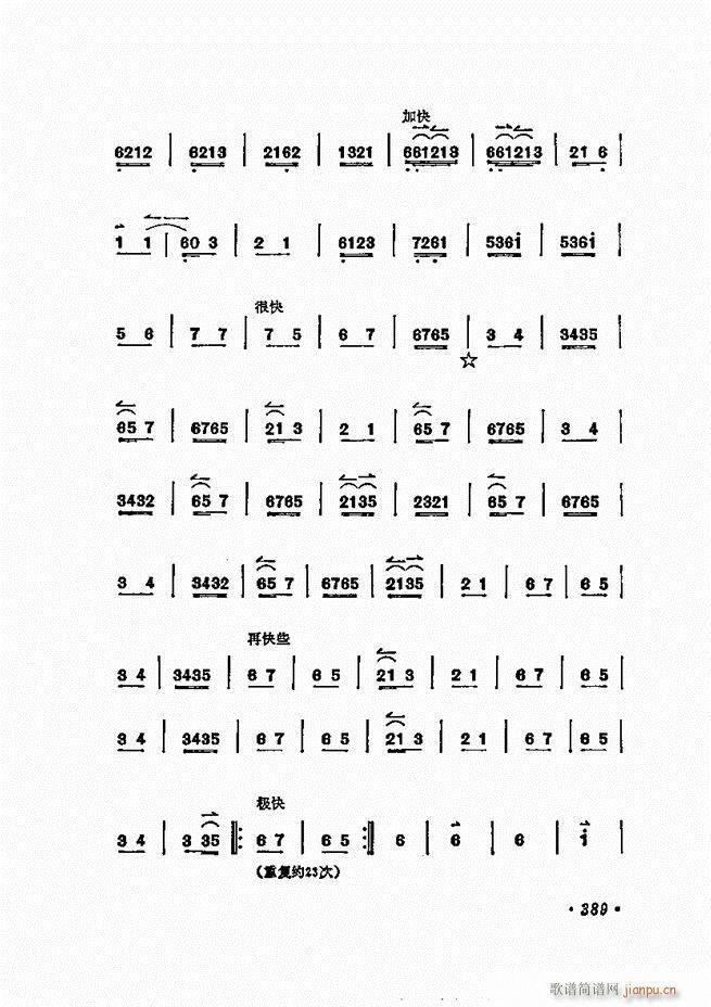 ÷�m����ǻ�x�� 361 400(�������V)29