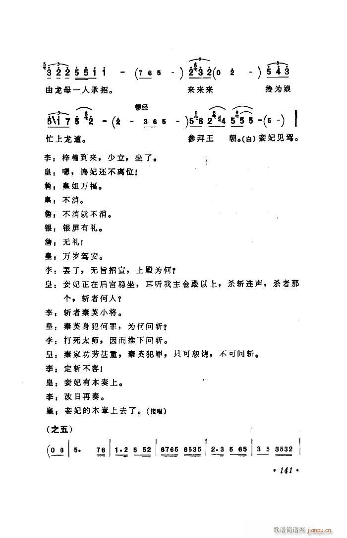 ��ˮ�� �x��(���ָ��V)21