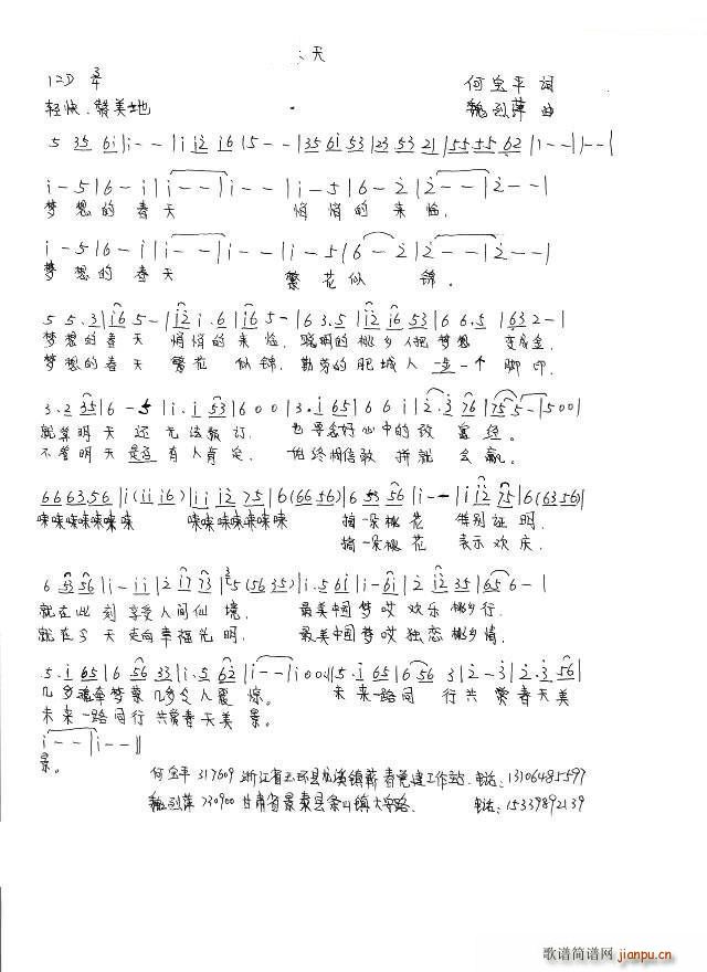 ��(m��ng)��Ĵ���(���ָ��V)1