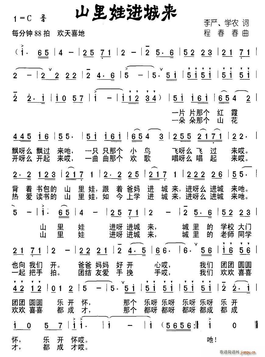 ɽ�����M(j��n)�ǁ�(l��i)(���ָ��V)1