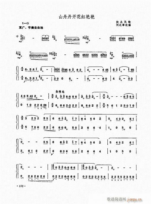 �P������ˇ�g(sh��)141-160(�Ź~�P���V)12