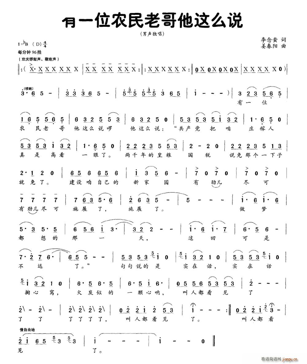 ��һλ�r���ϸ����@ô�f(shu��)(ʮ�ּ�����)1