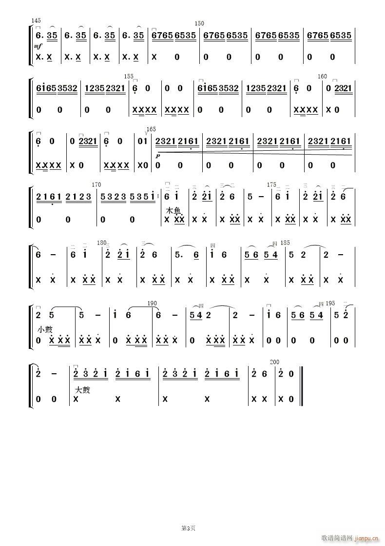 �������׃����(���V)11