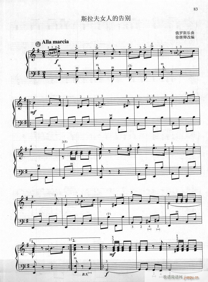 ˹����Ů�˵ĸ�e(���L(f��ng)���V)1