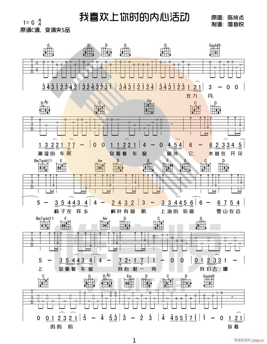 ��ϲ�g����r(sh��)�ă��Ļ��(d��ng) G�{(�����V)1