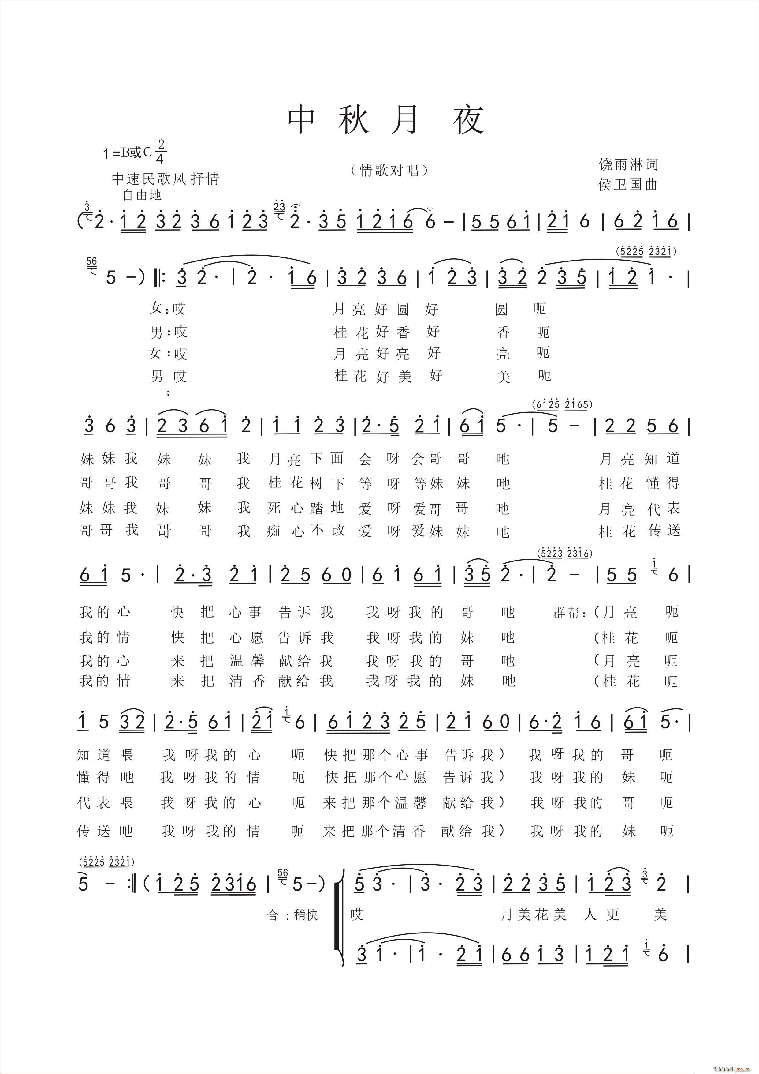 ����ҹ��(���ָ��V)1