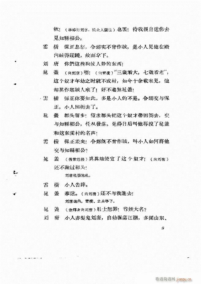 �ط������� ��һ݋Ŀ�1 60(ʮ�ּ�����)10