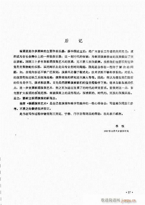 �������ˇ�g(sh��)81-97��(ʮ�ּ�����)17