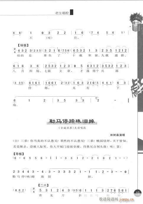 ����݋Ŀ�1-20(�������V)26