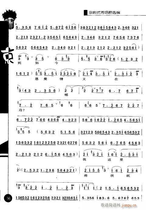 �ڶ�݋81-100(�������V)16