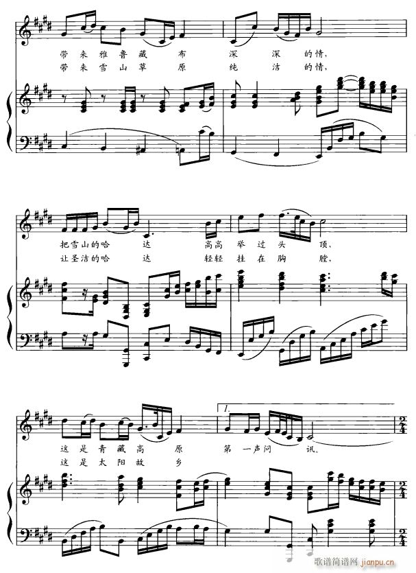 ���_֮��2(���ָ��V)1