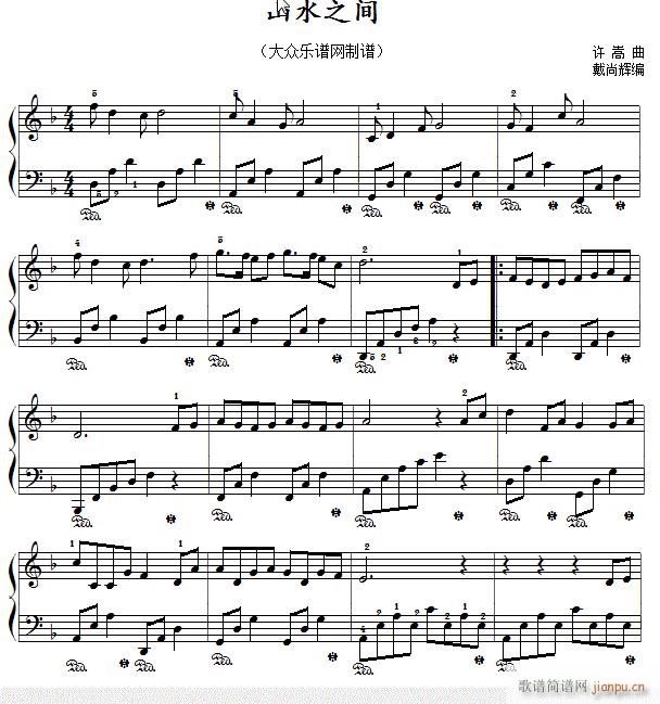 ������� ɽˮ֮�g �S�� �����x����(����V)1