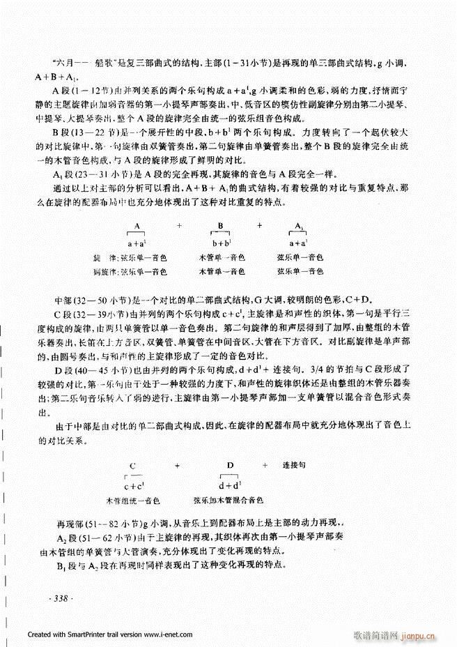 ����301 360(���ָ��V)38