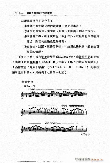 201-226(�Ѻ��V)10