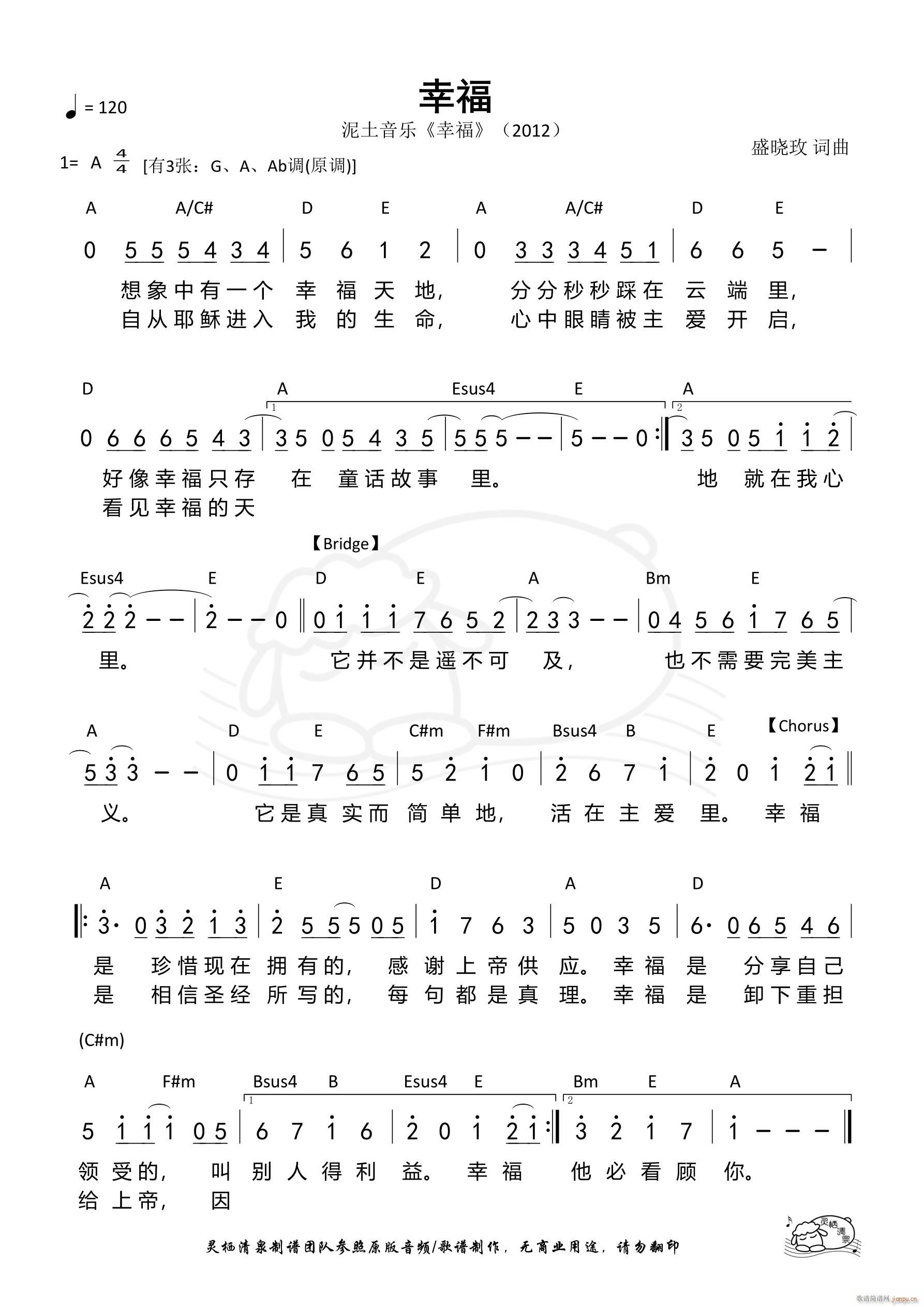 �Ҹ� ʢ��õ A�{(���ָ��V)1