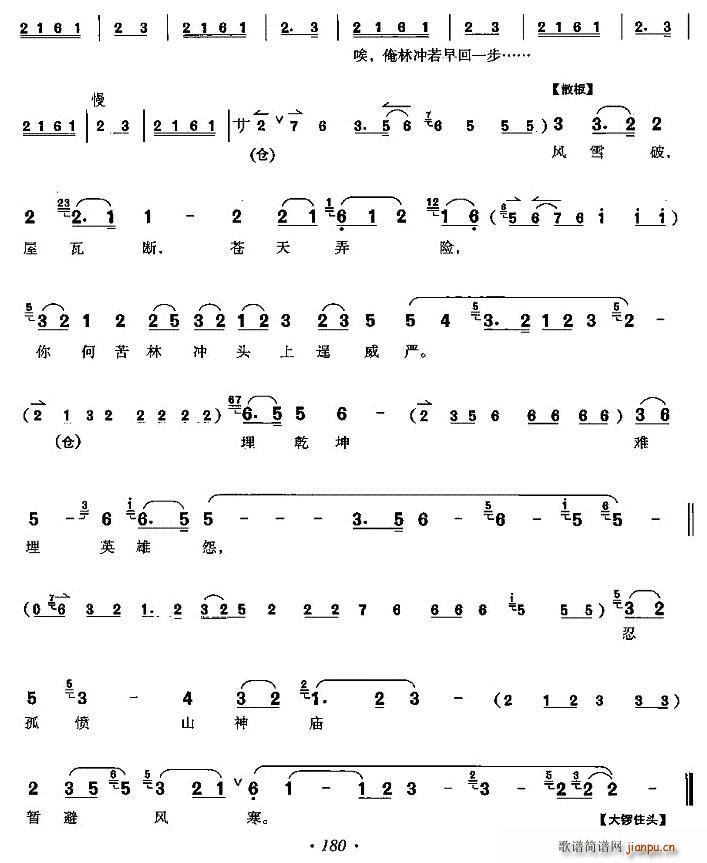 ��ѩ�h��������(���ָ��V)7