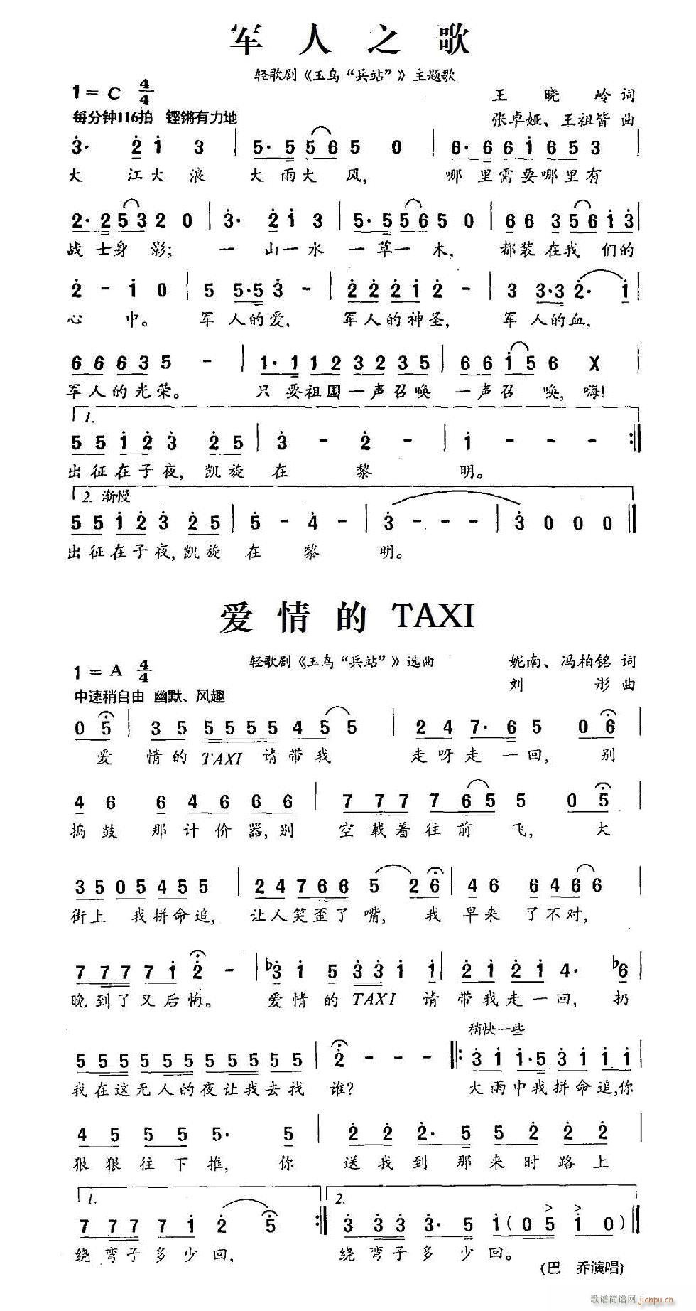 �脡 ���B(ni��o)��վ �x��5��(ʮ�ּ�����)6